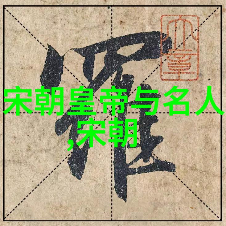 明朝盛世背后的隐忧无昏君之谜与灭亡的深层原因