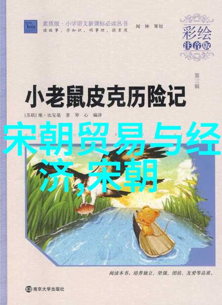 方国珍个朝代名人与自然的和谐