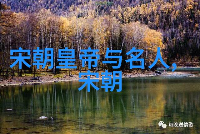 孙立