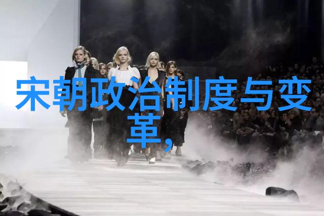 明朝那些事风华绝代的锦衣卫