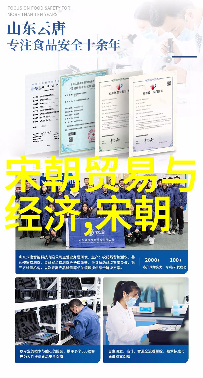 明朝的政治制度与统治结构