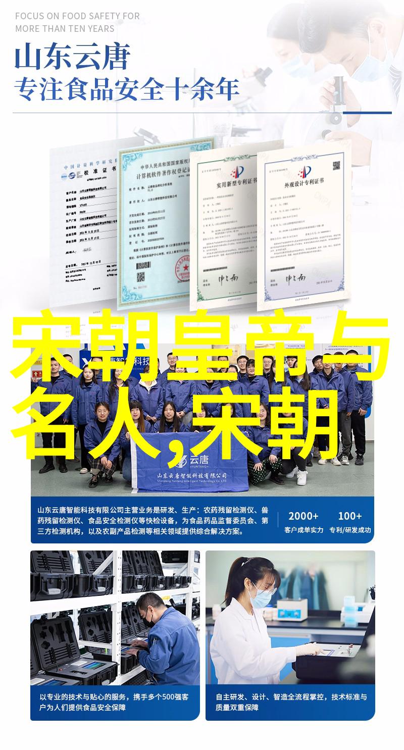 明朝文化探究-铁血帝国揭秘明朝的坚韧与荣耀