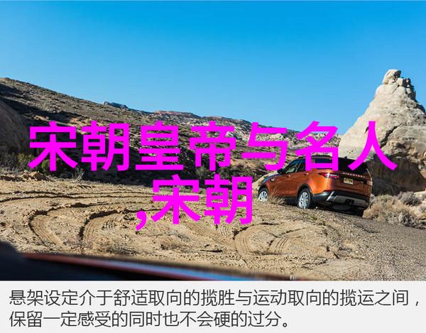 深度国际邓演达之舞台征服者