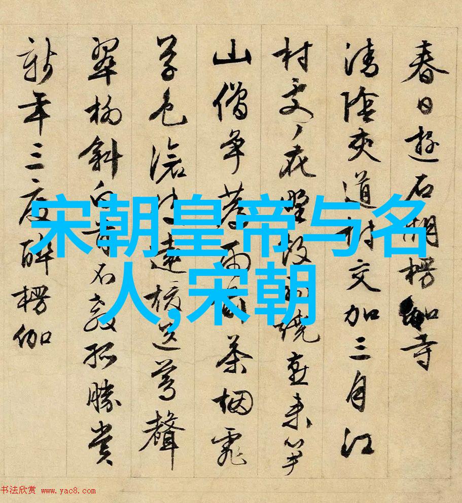 宋元交锋下的诗歌对比