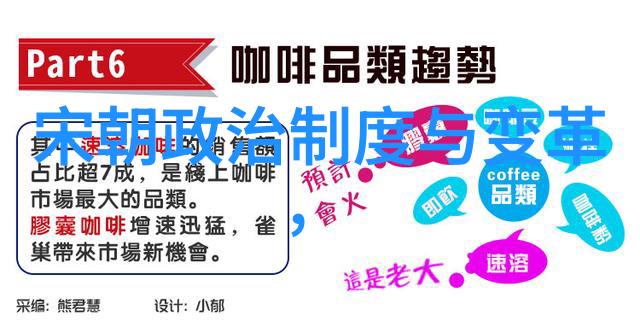 南宋历史简介-江山易改本命难移南宋的兴衰与文化遗产