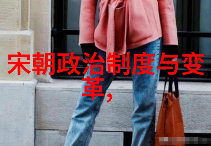 明朝两个阶段的变迁与鼎盛从朱元璋到崇祯的历史回顾