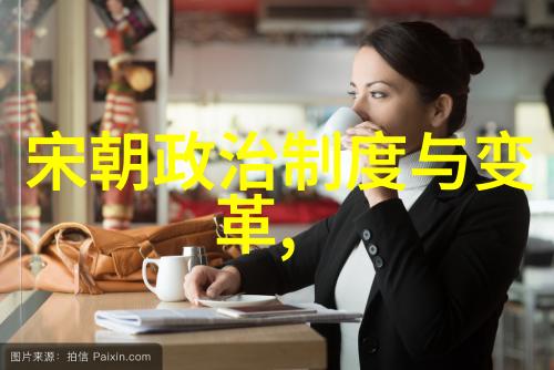 明朝名将与文人的故事