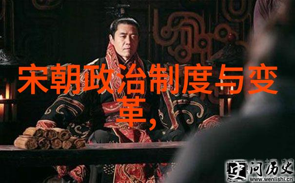 三皇五帝时期的名人阿老瓦丁