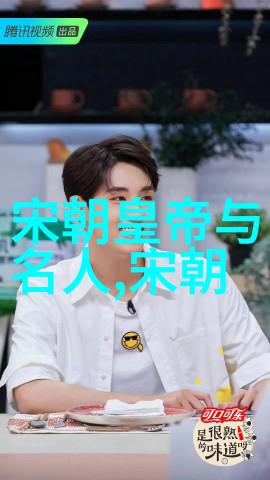 探索中华文明揭秘中国历史文化的丰富内涵