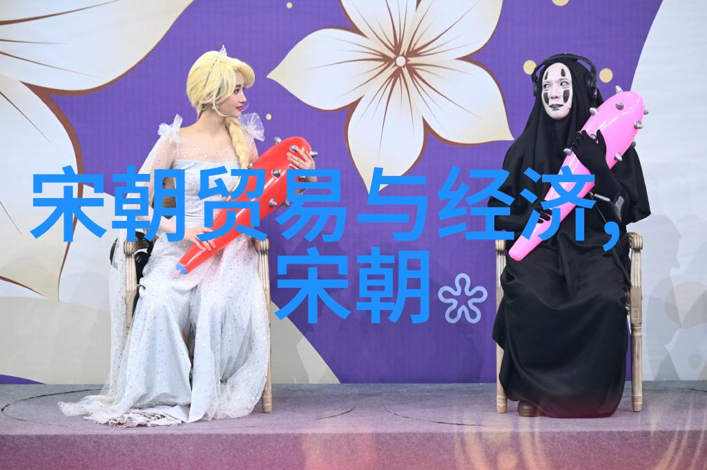 宋朝算大一统的王朝考察历史事实与政治理想的交织