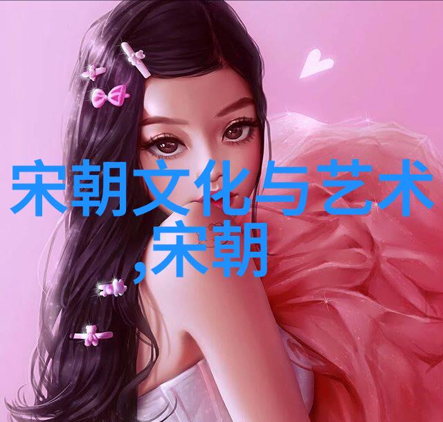 北周隋朝历史的交融与新兴的征程