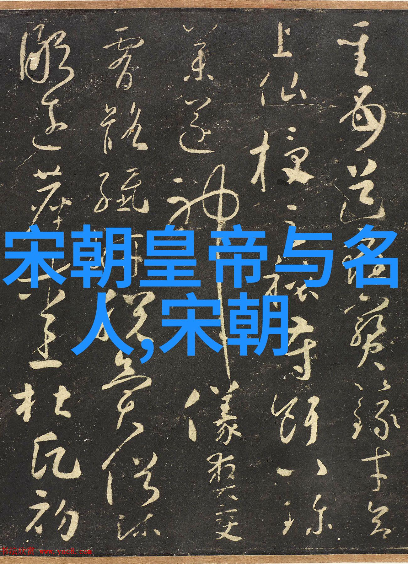 明朝世系考辨揭秘皇权继承的复杂纠葛