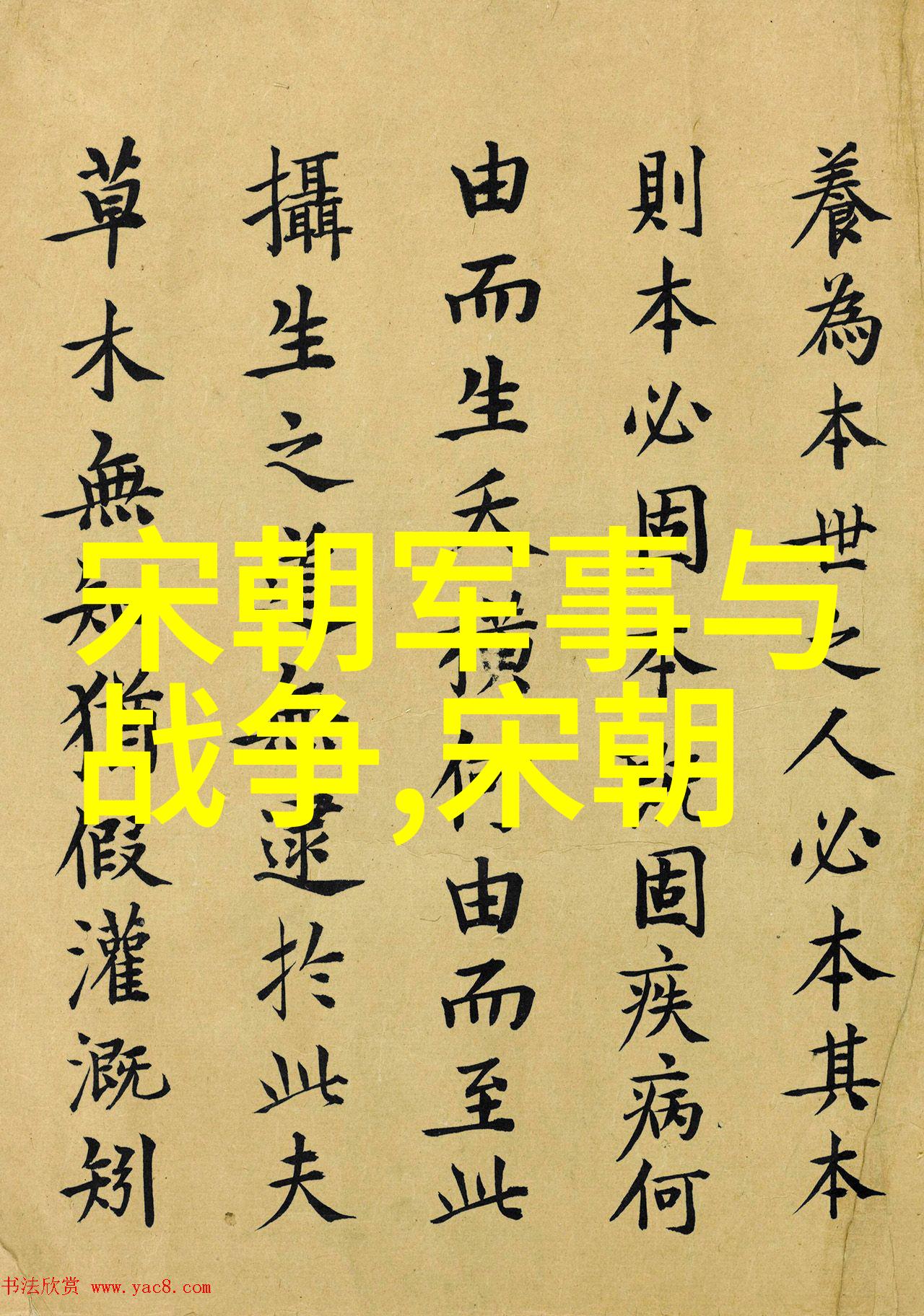 明朝历史被丑化的背后揭秘历史书写的误区与偏见