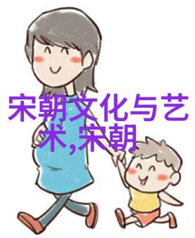 明朝列侯世系考辨权势与血缘的交织之谜