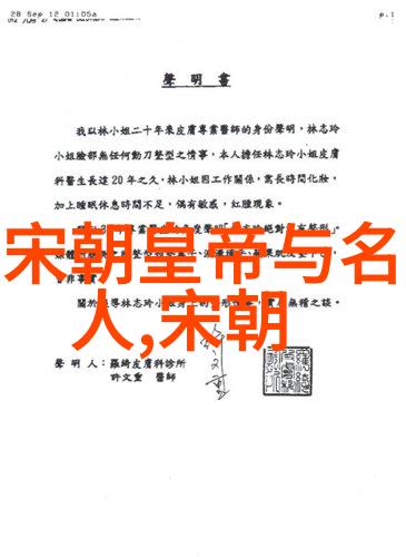 明朝那些事儿历史事件与文化现象的综合研究