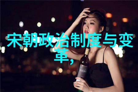 诵古知今24朝代口诀探秘
