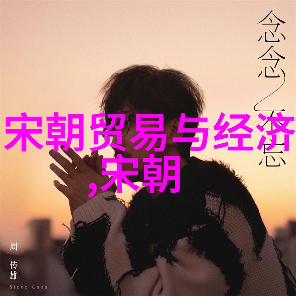 明朝族谱简图揭秘皇室血脉与家族荣耀