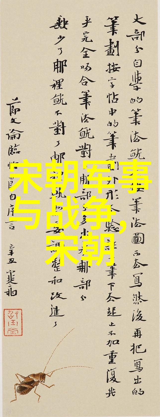 卓越科研学者No.28丁预立经济学院颜宁回国200天探索科研经费打包制在自然背景下的应用