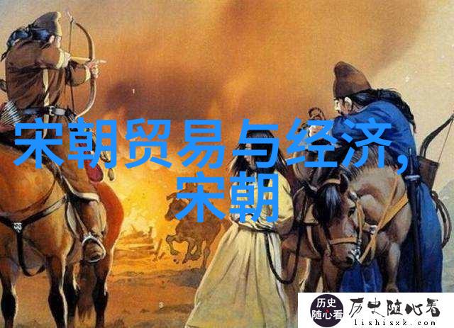 江山万里清朝不屈的领土守护者