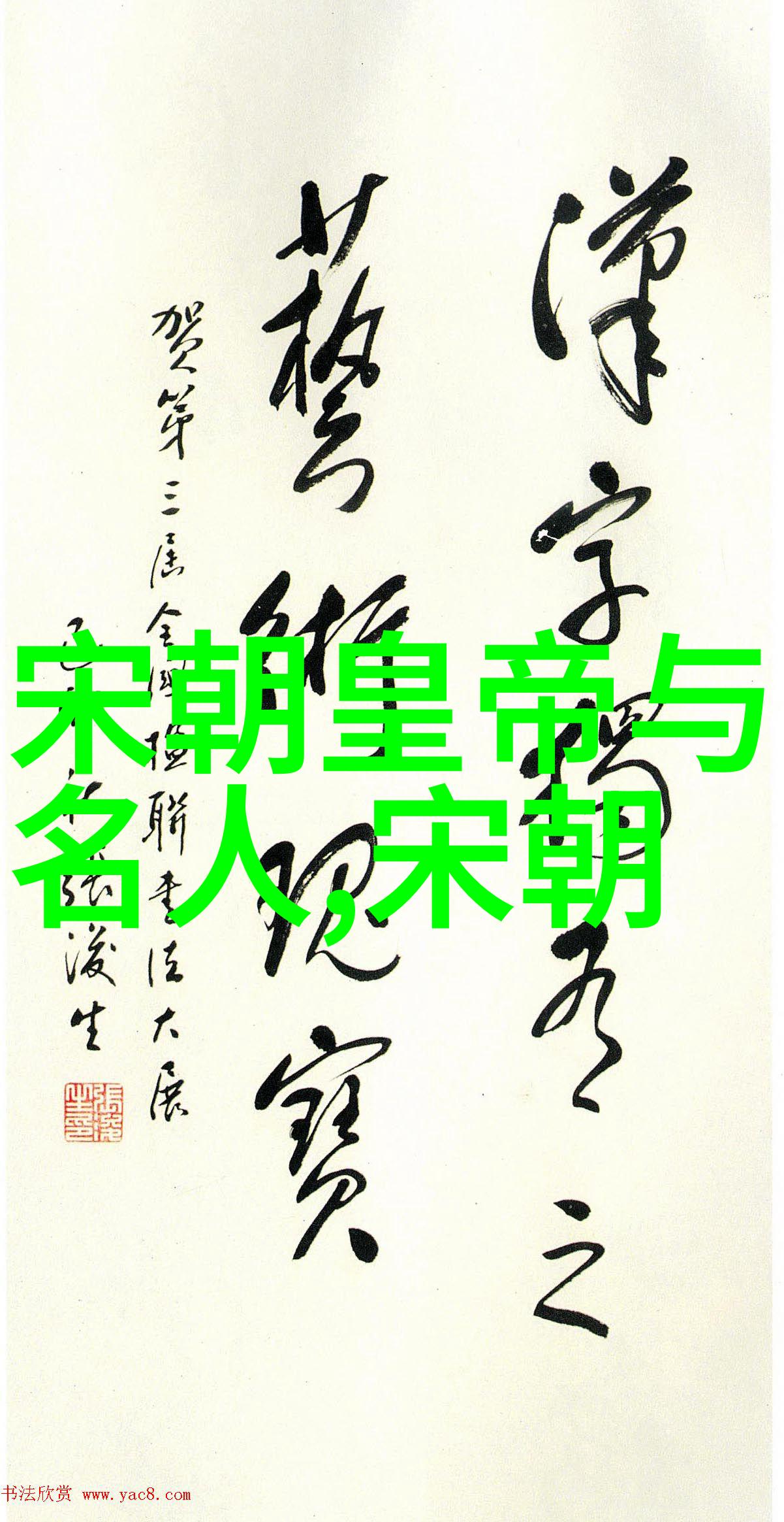 明朝那些事儿笔趣阁的历史奇遇