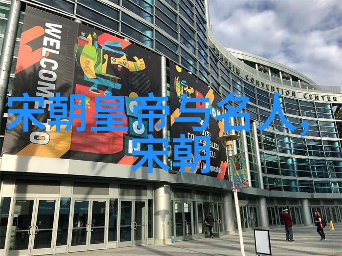 从黄帝至清朝中国历史朝代的兴衰变迁与文化遗产