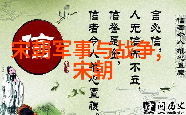 元代历史背景简介大元的兴衰与文化盛世