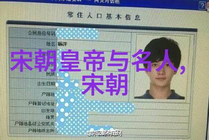 明朝那些事风华绝代的江南梦
