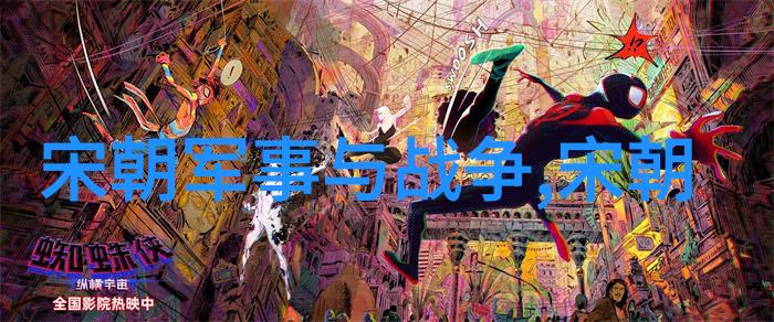 江山社稷之孤存