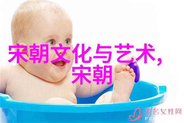 探索中国艺术文化的丰富面貌从绘画到诗歌再到舞蹈