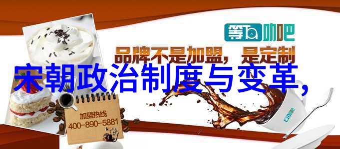 元朝年表顺序年号与历年的穿梭