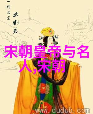24朝代顺序表口诀记得我给你讲的吧