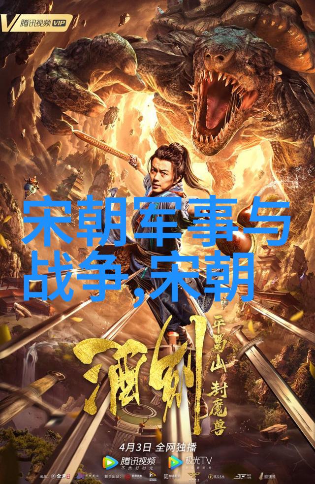 明朝的雄霸与衰落