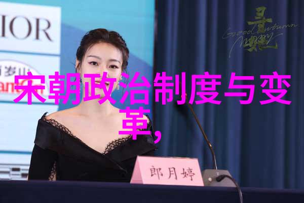 明朝那些事儿掠影中的秘密与未解之谜