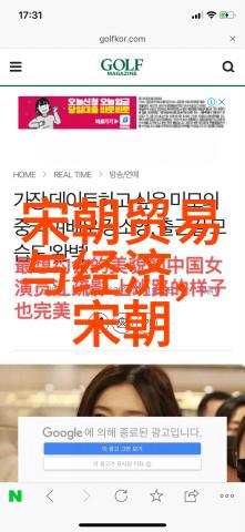武则天女皇的传奇生涯