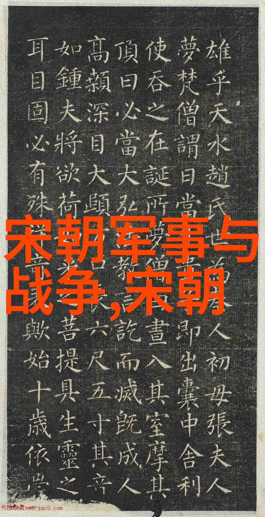 中国古典园林中国的悠久文化与自然和谐融合之地