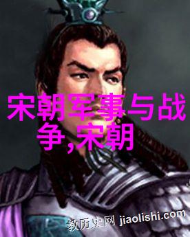 封神演义天地变换神仙降临的神话世界
