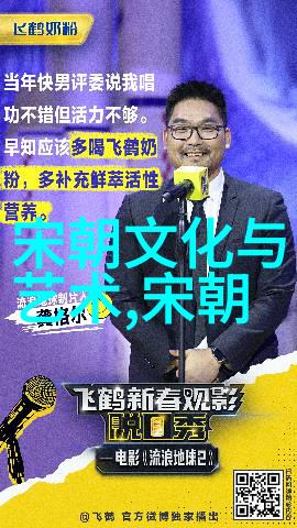 唐朝盛世文化艺术概述及其成因分析