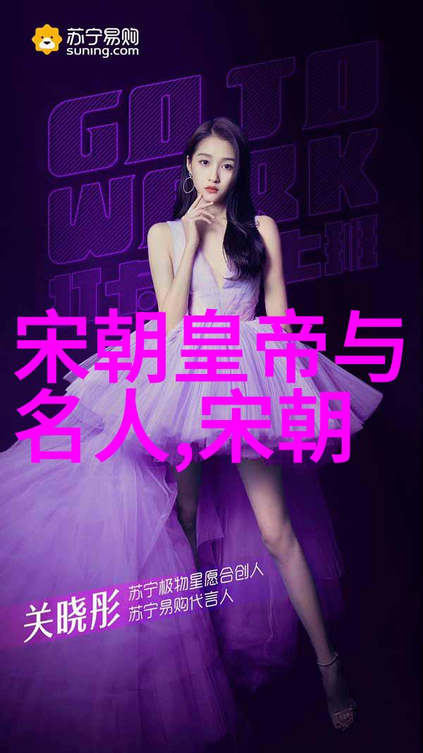 元朝的遗产与影响文化经济与政治的融合