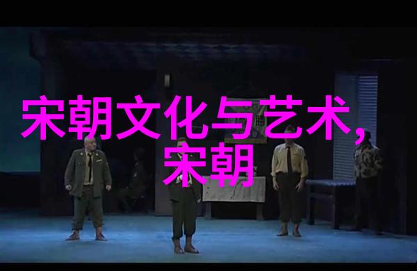 历史与文化探索-问鼎时空我国为何缺乏元朝电视剧的热潮
