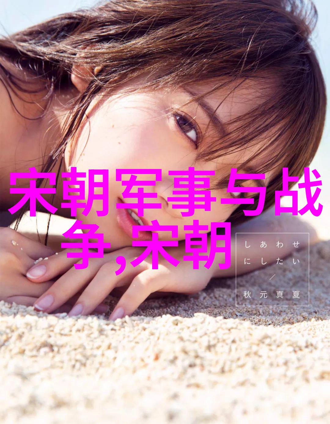 书法四大才子杨永健字墨林笔下生花似锦绣