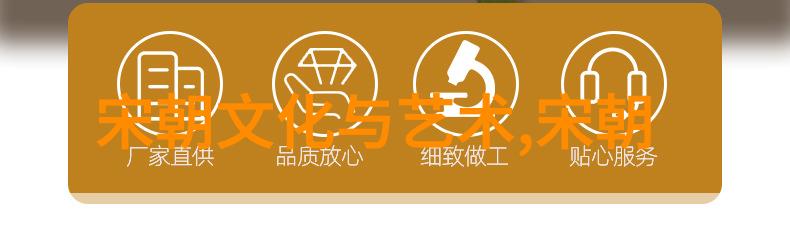 明朝朝代顺序及年号-龙凤盛世详解明朝的起讫与历代年号