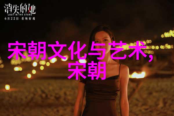 编纂历史揭秘494位名字背后的故事与文化意义