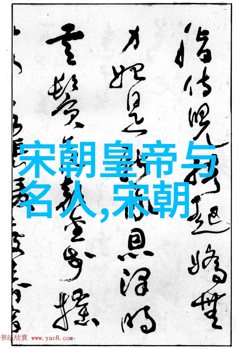 皇宫秘史朱祁镇的悲剧抉择