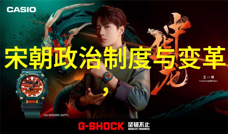 明朝那些事儿王更新免费听-揭秘历史网红如何在无缝体验中享受明朝那些事儿的王者之旅
