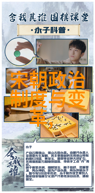 中国历史朝代简表详细介绍各朝代的时间政权和特点