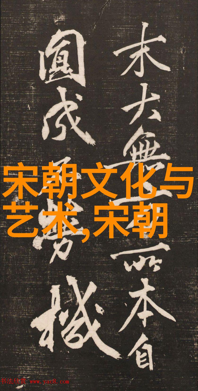 蒙古帝国中国历史上唯一没有昏君的朝代兴衰交加于1209年至1259年之间