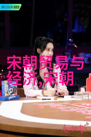 元朝皇帝与名人的交汇文化盛世中的君臣友情