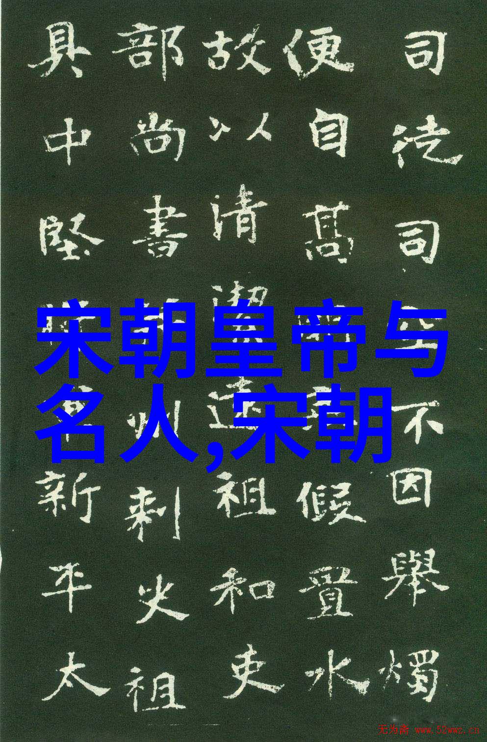 编织时空中国历史朝代时间完整表的辉煌篇章