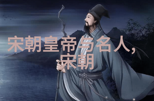 明朝宗教思想家如何塑造了一个多元文化的时代