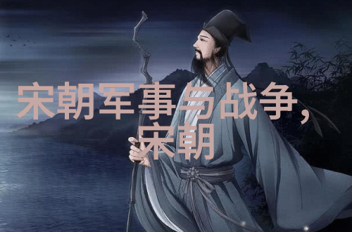 政治斗争下的权力游戏变化明朝一些事情第七卷与第九卷侧面揭示了什么